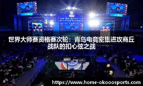 澳客足彩官方网站