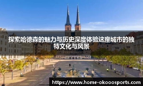澳客足彩