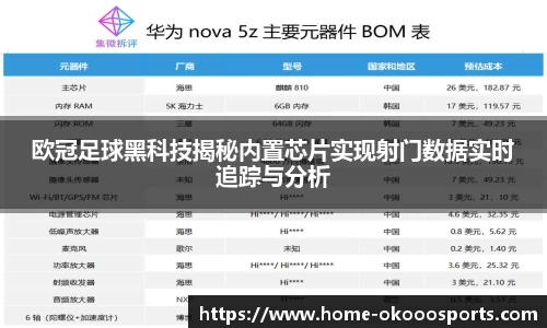 澳客足彩官网
