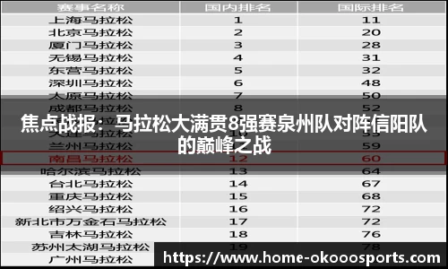 澳客足彩官方网站