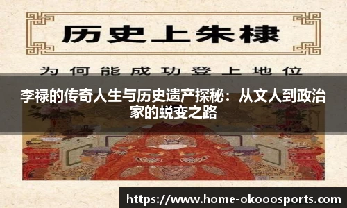 澳客足彩官网
