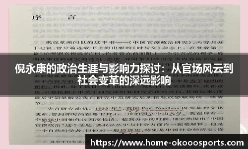 澳客足彩官方网站