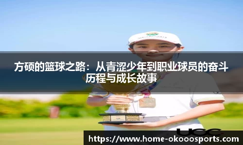 澳客足彩