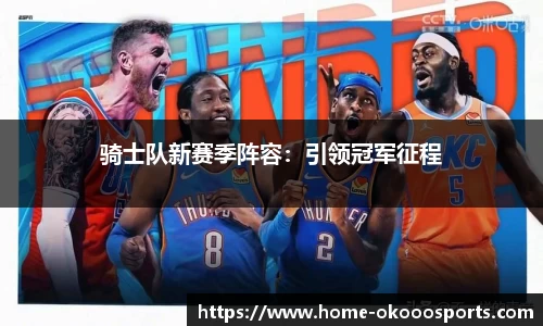 澳客足彩官方网站