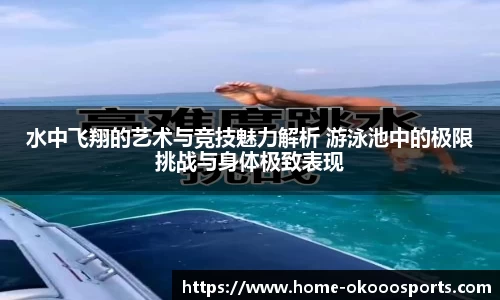 澳客足彩平台