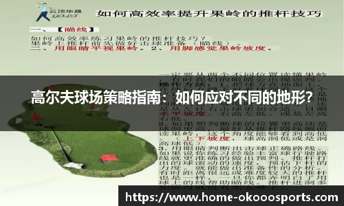 澳客足彩官网
