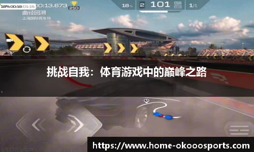 澳客足彩官方网站